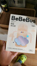 bebebus學(xué)飲杯嬰兒重力球吸管水杯1-3歲寶寶tritan牛奶杯非直飲奶瓶270ml 曬單實(shí)拍圖