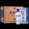 洋河大曲【七倉發(fā)貨】藍瓷 42度480ml 綿柔濃香型白酒 宴請自飲送禮佳 42度 480mL 6瓶 整箱【經(jīng)典老款】 曬單實(shí)拍圖