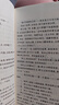 魯迅經(jīng)典作品全集正版名家小說(shuō)六七年級下冊必讀的初中課外書(shū)閱讀書(shū)籍朝花夕拾狂人日記吶喊彷徨故鄉阿Q傳雜文初中生 魯迅經(jīng)典全集10冊 曬單實(shí)拍圖