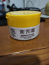 宮佩老牌國貨黃芪滋潤補水保濕面霜100g 改善暗沉肌膚 抗皺緊致護膚品 曬單實(shí)拍圖