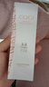 高姿 多效修容霜BB霜45g（隔離霜 SPF30 PA+++）遮蓋瑕疵 提亮膚色 曬單實(shí)拍圖
