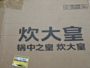 炊大皇炒鍋鐵鍋健康0無(wú)涂層蜂窩紋32cm家用炒菜鍋玄鐵XT32CGH 曬單實(shí)拍圖