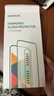 綠聯(lián)AR康寧膜【增透抗反射】適用iPhone17ProMax鋼化膜蘋(píng)果17ProMax手機膜抗反防指紋無(wú)塵倉秒貼保護膜 曬單實(shí)拍圖
