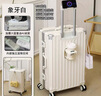 雙星（doublestar）學(xué)生鋁框行李箱大容量箱次日達密碼拉桿箱登機箱旅行密碼箱皮箱子 靜雅白【加厚鋁框+可坐可騎】 24英寸 【適合初中住?！?曬單實(shí)拍圖