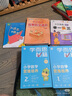學(xué)而思秘籍 小學(xué)數學(xué)思維培養 教程+練習1級+2級 一年級適用 套裝四冊?shī)W數思維訓練舉一反三 計算圖形行程應用組合題解題思路 曬單實(shí)拍圖