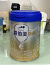 愛(ài)他美卓傲嬰兒配方奶粉1段（0—6月齡）800g*1罐【臨期清倉】 曬單實(shí)拍圖