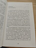 【當當】實(shí)用程序育兒法(新版) 寶寶耳語(yǔ)專(zhuān)家教你解決寶寶喂養、 睡眠、情感、教育難題 【熱銷(xiāo)2冊】從出生到3歲+實(shí)用程序育兒法 曬單實(shí)拍圖