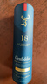 格蘭菲迪（GLENFIDDICH）核心系列18年 蘇格蘭單一麥芽威士忌 洋酒禮盒700ml 禮物送禮 曬單實(shí)拍圖