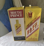 茅臺【官方旗艦】 金王子 53度 醬香型 高度 白酒 名酒 喜酒 婚宴 53度 500mL 2瓶 （內含禮袋） 曬單實(shí)拍圖