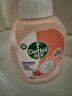 滴露（Dettol）泡沫洗手液西柚香250ml 消毒抑菌99.99% 兒童泡泡玻尿酸非補充裝 曬單實(shí)拍圖