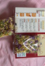 爺爺的農場(chǎng)嬰幼兒有機蝴蝶面200g 寶寶營(yíng)養輔食面條兒童早餐面條6-12個(gè)月 曬單實(shí)拍圖