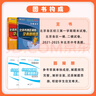北京中考英語(yǔ)聽(tīng)說(shuō)考試全真模擬訓練初中教輔復習資料書(shū)中考英語(yǔ)聽(tīng)力原文在線(xiàn)聽(tīng)說(shuō)北京版新題型直擊中考專(zhuān)項訓練實(shí)景智能評測 曬單實(shí)拍圖