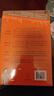 【新華書(shū)店官方正版圖書(shū)】今日向長(cháng)安:上下冊 作者不僅詳盡標注出曲江、大慈恩寺等熱門(mén)景點(diǎn)，還揭秘了冷門(mén)坊巷中的寶藏小店，更安排了現代游客與白居易、裴度等唐代名人的久別重逢！2025新版 曬單實(shí)拍圖