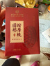 同仁堂經(jīng)絡(luò )刷 按摩梳頭部經(jīng)絡(luò )梳通刮痧板神器刷肚子腰腹全身通用氣墊刷 曬單實(shí)拍圖