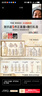 后Whoo天氣丹水乳7件套335ml護(hù)膚品套裝禮盒化妝品【現(xiàn)貨速達(dá)】 曬單實(shí)拍圖