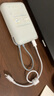 倍思 充電寶數據線(xiàn)蘋(píng)果20W手機充電器線(xiàn)PD短款便攜快充 適用于蘋(píng)果iPhone14/13/12/11手機0.25米白色 曬單實(shí)拍圖