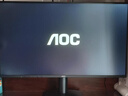 AOC 23.8英寸 2K 120Hz IPS廣色域 HDR10 低藍光不閃 節能認證 三邊微邊 超薄辦公電腦顯示器 Q24B35 曬單實(shí)拍圖