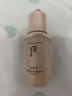 后（The history of Whoo）天氣丹光耀煥活緊顏滋養液50ml爽膚水護膚品【臨期清倉】 曬單實(shí)拍圖