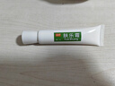 首研首研膚樂(lè)霜20g保濕舒緩面霜護(hù)膚紅屁屁護(hù)臀膏 曬單實(shí)拍圖