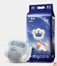 babycare皇室獅子王國(guó)弱酸紙尿褲小號(hào)S58片(4-8kg)嬰兒尿不濕親膚透氣 曬單實(shí)拍圖