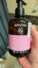 APIVITAAPIVITA愛(ài)蜜葳塔女性私處洗液護理液私密保養去異味洗護 300ml 日常版 曬單實(shí)拍圖