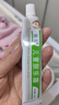 首兒兒童膚樂(lè )霜嬰兒寶寶口水膏滋潤補水修護干濕癢舒緩護臀潤膚霜20g 曬單實(shí)拍圖
