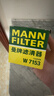 曼牌（MANNFILTER）機油濾清器油濾芯W(wǎng)7056/W7153凱迪拉克君威君越GL8威朗昂科威吉普 曬單實(shí)拍圖