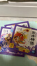 點(diǎn)讀版 東方神話(huà)幼兒美繪本全10冊連環(huán)畫(huà)彩繪注音版 3-6歲兒童繪本大字注音幼小銜接有聲讀物中國傳統文化經(jīng)典名著(zhù)故事書(shū)(支持老版小猴皮皮點(diǎn)讀筆） 曬單實(shí)拍圖