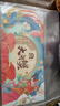 【禮券】蟹公館陽(yáng)澄湖大閘蟹禮券螃蟹卡禮盒中秋節送禮螃蟹提貨券 668型 公3.0兩 母2.5兩 4對 8只 曬單實(shí)拍圖