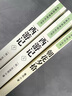 西游記和朝花夕拾魯迅原著正版七年級上冊人教版初中教材配套課外閱讀課外書（全3冊）人民教育出版社人教版配套閱讀 無刪減完整版 曬單實拍圖