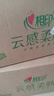 心相印抽紙 【肖戰(zhàn)推薦】云感柔膚 真S碼3層90抽*60包 紙巾（整箱銷售） 曬單實拍圖