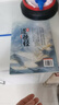 漫畫(huà)道德經(jīng) 官方正版 參透人生的處事哲學(xué)在紛繁的世界里活得通透 培養人生觀(guān)練出豁達好氣度 現貨速發(fā) 漫畫(huà)道德經(jīng) 漫畫(huà)道德經(jīng) 曬單實(shí)拍圖