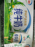 飛鶴樂高高學(xué)生奶粉650g*2禮盒乳鐵蛋白賴氨酸高鈣營養(yǎng)粉6-15歲送兒童 曬單實拍圖