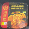 海底撈自熱火鍋 方便速食免煮出游野餐零食番茄小酥肉火鍋275g 曬單實(shí)拍圖