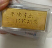 領(lǐng)豐金（LING FENG GOLD）聯(lián)名款足金9999黃金投資金條攢零錢(qián)收藏金儲備金教師節日禮物 50g 曬單實(shí)拍圖
