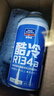 固特威雪種冷媒汽車(chē)空調制冷劑3瓶 R134a無(wú)氟利昂雪種空調降溫 曬單實(shí)拍圖
