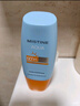 Mistine蜜絲婷防曬霜小黃帽60ml*2防水汗防紫外線學(xué)生軍訓(xùn)spf50+教師節(jié) 曬單實拍圖