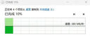 致態(tài)（ZhiTai）長(cháng)江存儲 1TB Type-c USB 3.2 移動(dòng)固態(tài)硬盤(pán)（PSSD）靈·先鋒版 讀速2000MB/s 手機直連 曬單實(shí)拍圖