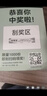 蘄春蘄艾灸貼李時(shí)珍發(fā)熱貼熱敷艾草頸椎貼自發(fā)熱敷暖宮腰椎膝蓋貼 蘄艾灸貼60片+60瓶精油 曬單實(shí)拍圖