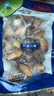 海鮮世家 三去鮑魚肉 330g 15-25只 鮮活加工 火鍋燒烤食材 生鮮 曬單實(shí)拍圖