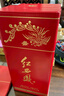 西鳳酒 紅西鳳 52度 500ml*4 整箱裝 鳳香型白酒  曬單實(shí)拍圖