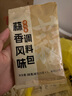 FINO芬濃【丁禹兮同款】透潤美容液洗發(fā)露550ml 洗發(fā)水洗頭膏燙染護理 曬單實拍圖