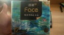 潔柔手帕紙 錦鯉4層7片*12包加厚濕水強韌藝術(shù)油畫(huà)Face 隨機包裝發(fā)貨 曬單實(shí)拍圖