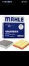 馬勒（MAHLE）濾芯套裝空氣濾+空調濾(?？怂?9年后/蒙迪歐22款/銳際汽油/林肯Z 曬單實(shí)拍圖