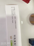 [田可] 環(huán)孢素軟膠囊50mg*50粒/盒 曬單實(shí)拍圖