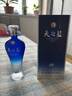 洋河天之藍 藍色經(jīng)典 綿柔濃香型白酒 42度 375mL 2瓶 曬單實(shí)拍圖