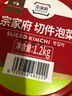清凈園宗家府切件泡菜1200g瓶裝韓國泡菜辣白菜下飯菜咸菜 曬單實拍圖