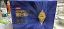 湯臣倍健旗艦藍罐臻鉆蛋白粉1200g  增強免疫力恢復期全營(yíng)養粉 中秋禮盒 曬單實(shí)拍圖