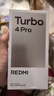 小米（MI）REDMI Turbo 4 Pro 第四代驍龍8s 7550mAh長(cháng)續航 12GB+256GB 綠色 小米紅米5G手機 曬單實(shí)拍圖