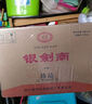 劍南春 銀劍南（精品A3）52度 480ml*6瓶 整箱裝 濃香型白酒 曬單實(shí)拍圖